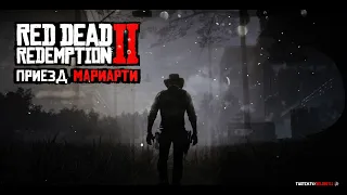 RDR 2 RP  глазами новичка в 2023(24) году (Flat Iron RP)