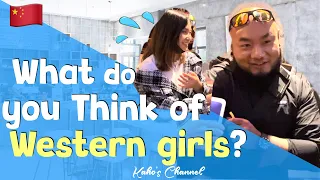 Ask Chinese guys "What do you think of western girls?" Street interview in China🇨🇳Shanghai