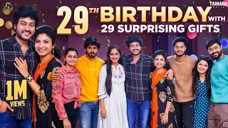 29th Birthday With 29 Surprising Gifts || Birthday Celebrations || @SidshnuOfficial || Tamada Media