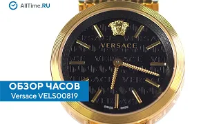 Обзор часов Versace VELS00819. Швейцарские наручные часы. Alltime