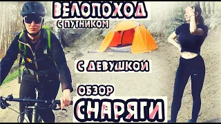 Велопоход , обзор снаряжения ,катит по снегу  синий трактор