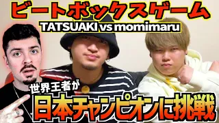 COLAPS reaction : BeatboxGame | TATSUAKI vs momimaru