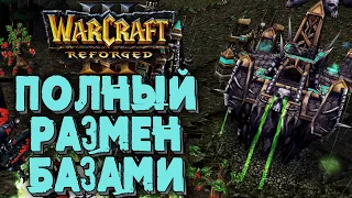 ПОЛНЫЙ РАЗМЕН БАЗАМИ: PCG_123 (Ud) vs CoolXian (Ne) Warcraft 3 Reforged