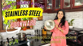 How to select a stainless steel cookware/how to use and clean stainless steel cookware/tips