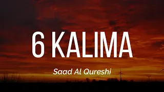 6 Kalimas Recitation by Saad Al Qureshi with English Translation and Transliteration | Heaven Quran