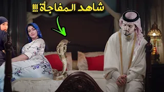 شاب سعودي تزوج من جنيه جميلة عن طريق السحر وفى ليلة الدخلة حدث مالم يتوقعه احد ؟ سبحان الله  !!