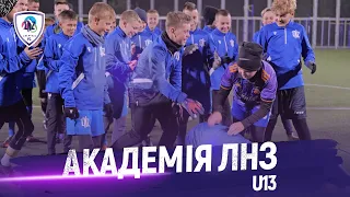 👶 Академія inside 👀 / Знайомимось з U13