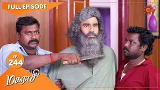 Magarasi - Ep 244 | 05 Dec 2020 | Sun TV Serial | Tamil Serial