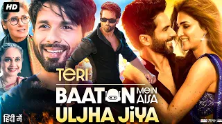 Teri Baaton Mein Aisa Uljha Jiya Full Movie | Shahid Kapoor | Kriti Sanon | Review & Facts