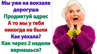 Смотри, чтобы только из продуктов с рынка готовила! Я буду проверять! Не люблю эти ваши супермаркеты