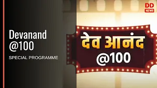 Special Programme| Devanand @100