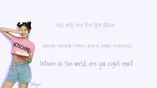 TWICE (트와이스) What Is Love? Lyrics (Han|Rom|Eng) Color Coded