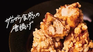 How to Make "Most Crunchy  Karaage"  (Juicy Japanese Deep fried Chicken)