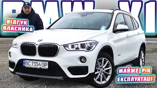 BMW X1🔥sDrive18d🤩 Відгук власника 🚗Чи Дорогий в обслуговані???🚗 🇪🇺#автопідключ #пригонавто