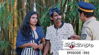 Ep 592 | Marimayam |Engagements of social media