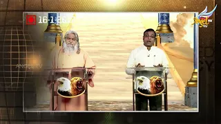 Prophet Sadhu Sundar Selvaraj Prophecy on Taiwan 2017