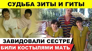 Без сестры, без отца: как живет сейчас семья Зиты и Гиты Резахановых