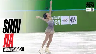 Shin Jia from Republic of Korea takes silver 🥈 at #Gangwon2024 women's free skate