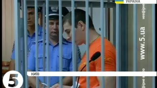 Обвинувачений екс-"беркутівець" Зінченко не визнає своєї провини
