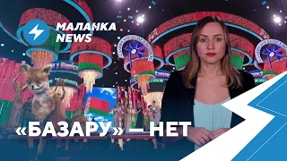 ⚡️Последнее слово Бабарико / Задержание триатлонистов / Месть Маркова