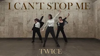 TWICE (트와이스) - I CAN'T STOP ME | Blindfold City Dance Cover