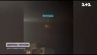 Ракета бумеранг, из Белгорода.