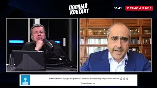 "Полный контакт" с Владимиром Соловьевым от 30 июня 2020 г.