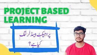 Project Based Learning in Urdu (PBL) - What is PBL | Explanation | Examples