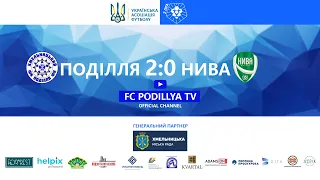 ФК Поділля Хмельницький 2:0 ФК Нива Вінниця. Друга ліга 1.05.2021