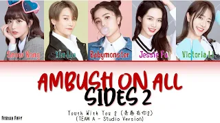 Youth With You 2 Team A - Ambush on All Sides 2 (Studio Version) lyrics | 青春有你2 A组 《十面埋伏2》 歌词