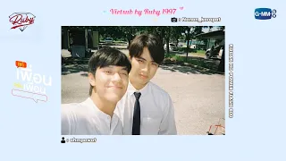 [ Vietsub] Hậu trường Bad Buddy Series _ Chỉ Là Bạn Thôi, Nha Bạn | The End