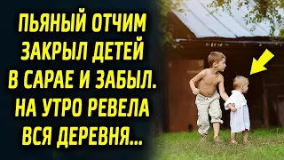 Остались в сарае на ночь, а на утро от происходящего была в шоке вся деревня...