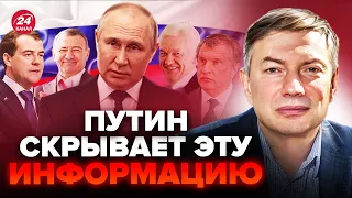 ЕЙДМАН: Еліта РФ ПІД КОВПАКОМ! Розкрилися ГАНЕБНІ таємниці Путіна. Ось, що ховають у БУНКЕРІ