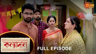 Kanyadaan - Full Episode | 25 August 2022 | Sun Bangla TV Serial | Bengali Serial