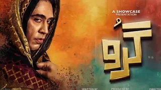 Guru Episode 02 | Ali Rehman Zhalay Sarhadi | The Best Drama 2023
