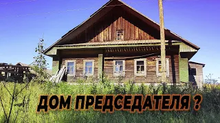 БОГАТАЯ Заброшенная Деревня  путешествие по заброшенным деревням Кировской области !