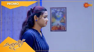 Kaliveedu - Promo | 26 Sep 2022 | Surya TV Serial | Malayalam Serial