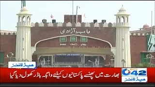 4am News Headlines | 28 May 2020 | City 42