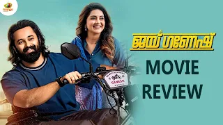 Jai Ganesh Latest Malayalam Movie Review | Unni Mukundan | Mahima Nambiar | Ranjith Sankar