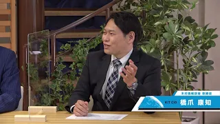 木村情報技術株式会社15周年 医療DX