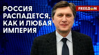 Названо имя преемника Путина. Возможен ли государственный переворот в РФ. Мнение Фесенко