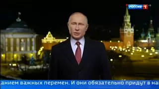 Putin С Новым 2018 годом! Новогоднее обращение поздравление Президента России Путина 2018 H New Year