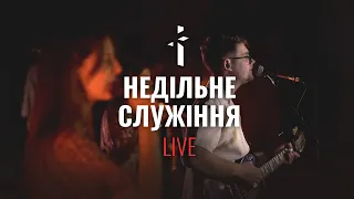 Weekend Service | Недільне богослужіння (21.04.2024) GRACE.CV