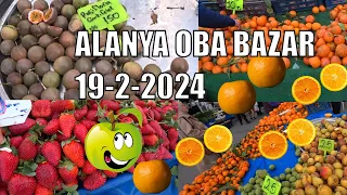 РЫНОК В ОБА АЛАНЬЯ 19 ФЕВРАЛЯ 2024 ЦЕНЫ НА ПРОДУКТЫ ПИТАНИЯ ТУРЕЦКИЙ БАЗАР