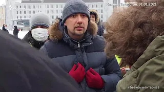 Министр молодежи Татарстана и протесты в Казани 31 января