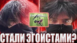 КУРСЕД И АКУМА ИГРАЮТ В КАСТОМКУ BANJOBALL / ZXCURSED И AKUMAQQE СНЯЛИ 2 СЕЗОН БЛЮ ЛОКА В ДОТЕ?