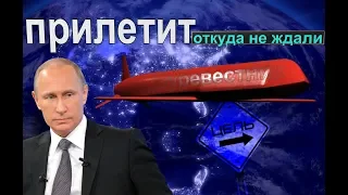 «Буревестник» или 9М730. Российская межконтинентальная крылатая ракета с ядерной энергоустановкой.