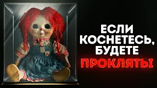 Если увидите один из этих 8 жутких объектов, бегите как можно быстрее!