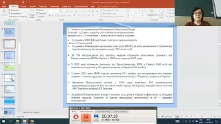 Брайченко Т. Протидія торгівлі людьми