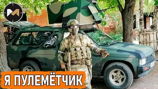 НА БРОНЕВИКЕ С ПУЛЕМЁТОМ. СТРАЙКБОЛ // AIRSOFT GAMEPLAY